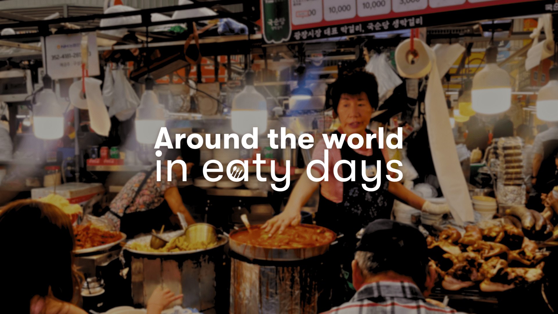 What to Eat in Korea: Around the World in Eaty Days